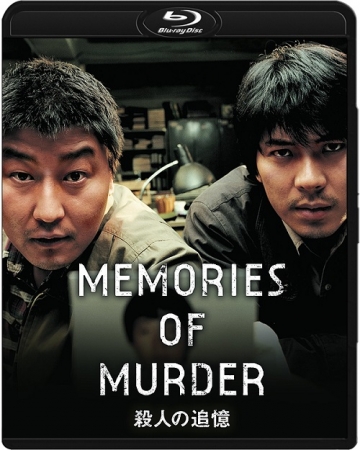 Zagadka zbrodni / Memories of Murder / Salinui chueok (2003) MULTi.720p.BluRay.x264.DTS.AC3-DENDA