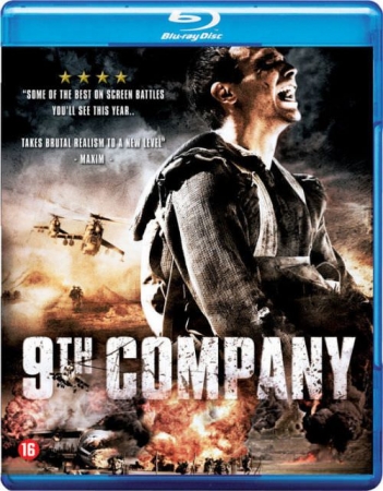 9 kompania / 9 rota (2005) Multi.1080p.Blu-Ray.Remux.AVC.DTS-BODZiO