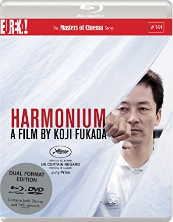 Okaleczone / Harmonium / Fuchi ni tatsu (2016) PL.1080p.BluRay.REMUX.AVC-B89 | POLSKI LEKTOR