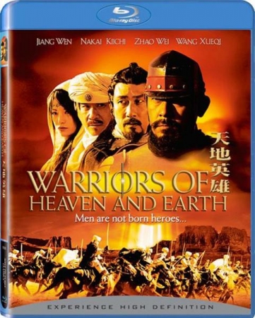 Wojownicy nieba i ziemi / Tian di ying xiong / Warriors of Heaven and Earth (2003) MULTI.BluRay.720p.x264-LTN