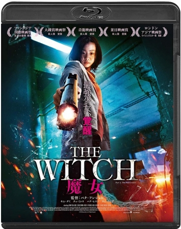 Wiedźma / The Witch: Subversion / Manyeo (2018) MULTi.1080p.BluRay.x264-KLiO / Lektor i Napisy PL