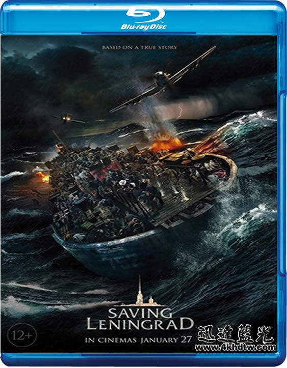 Ocalić Leningrad / Spasti Leningrad (2019) PL.1080p.Blu-Ray.REMUX.AVC.x264.AC3-OzW / Lektor PL